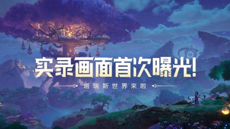 嘉峪关市第十一届人民代表大会第三次会议胜利闭幕 刘永升讲话 刘凯出席 王进平主持 赵宝毅等出席