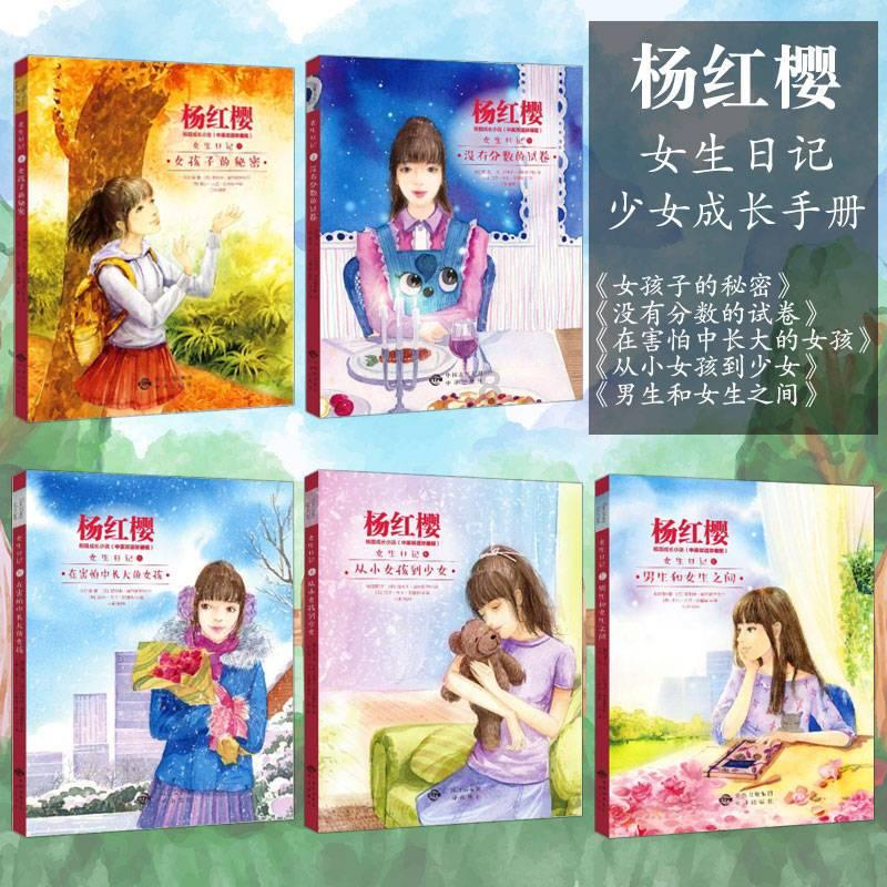 逃离豪宅大厦5